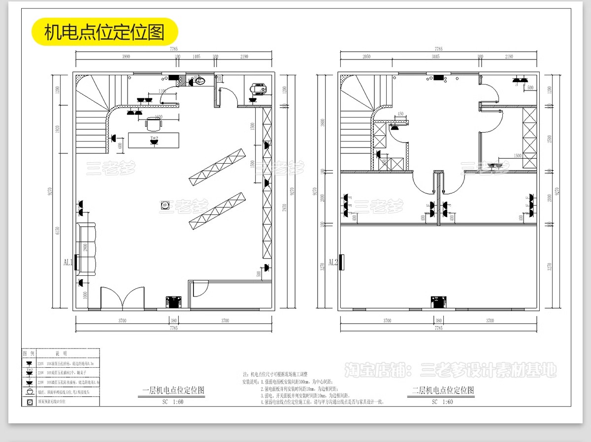 图片[28]-宠物店cad施工图纸 室内猫咖装修设计商店平面布置布局店铺效果图-大怪兽分享