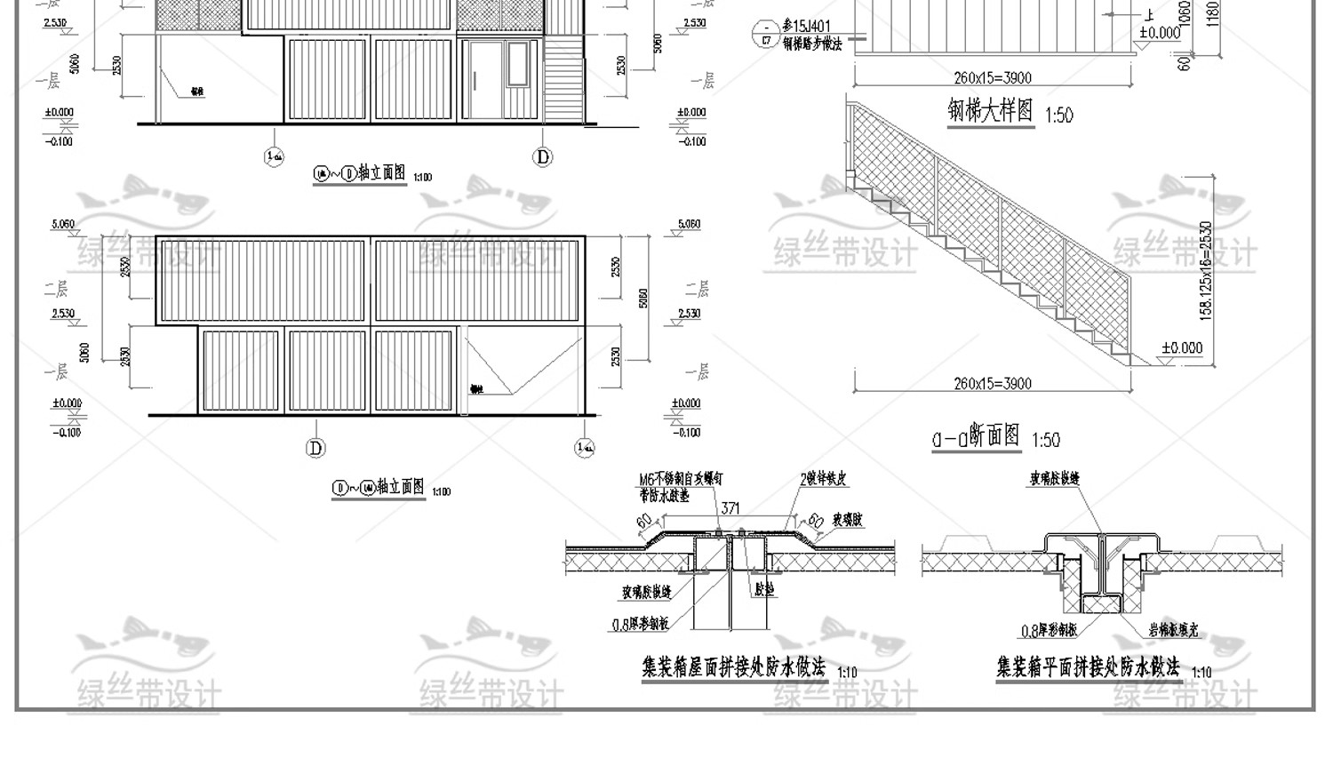 图片[32]-现代装配式建筑结构详图商业街集市餐饮营地民宿集装箱CAD施工图-大怪兽分享