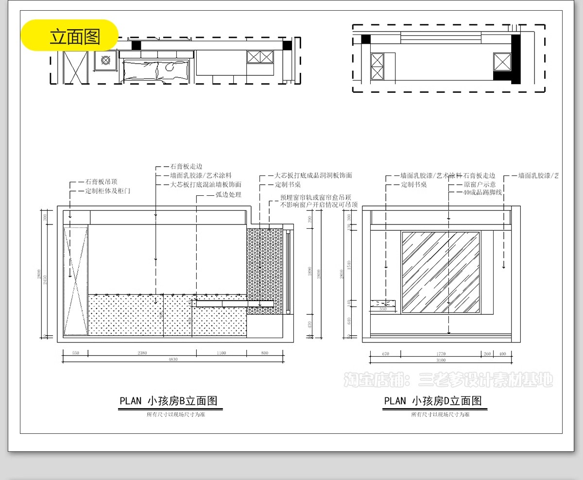 图片[58]-极简风格CAD施工图 现代装修设计全套水电平面立面房屋室内效果图-大怪兽分享