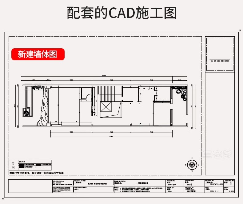 图片[55]-民宿客栈装修设计效果图SU模型全套方案乡村度假酒店CAD施工图纸-大怪兽分享