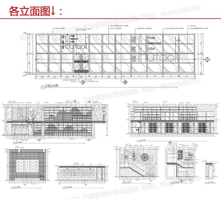 图片[51]-餐饮空间CAD施工图纸 3D模型效果图平面中式茶餐厅快餐饭店su全套-大怪兽分享