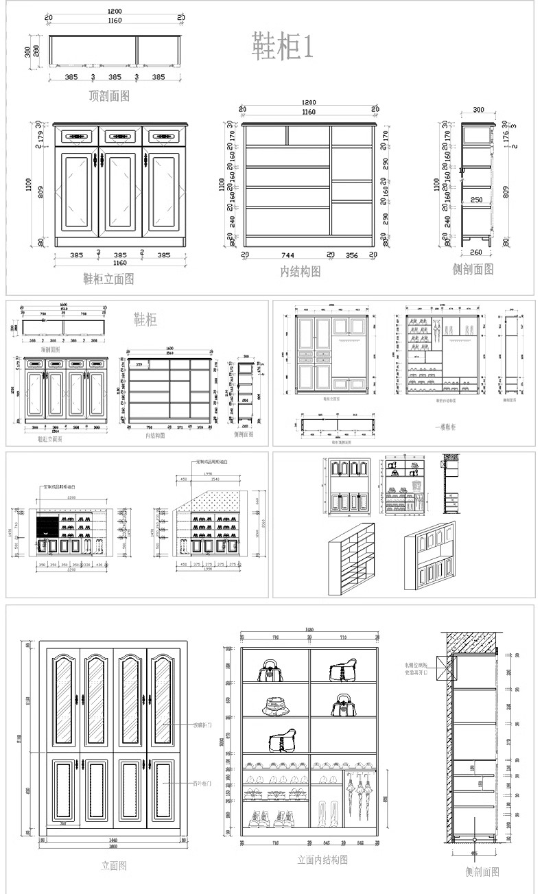 图片[48]-家装衣柜酒橱柜子榻榻米书柜鞋柜家具CAD图库平立面施工图纸设计-大怪兽分享