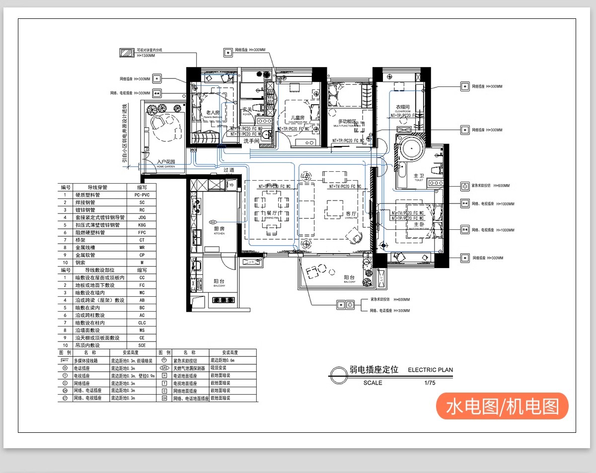 图片[43]-全屋机电连线图及开关插座水电点位灯具图例CAD图库施工图dwg图块-大怪兽分享