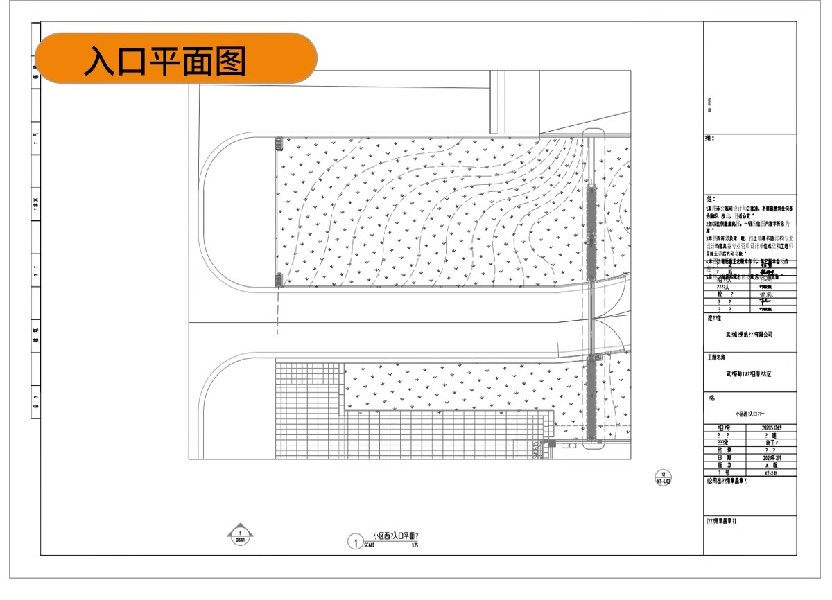 图片[30]-5000套，居住区住宅小区规划CAD总平面图方案 高层景观建筑su模型设计施工-大怪兽分享