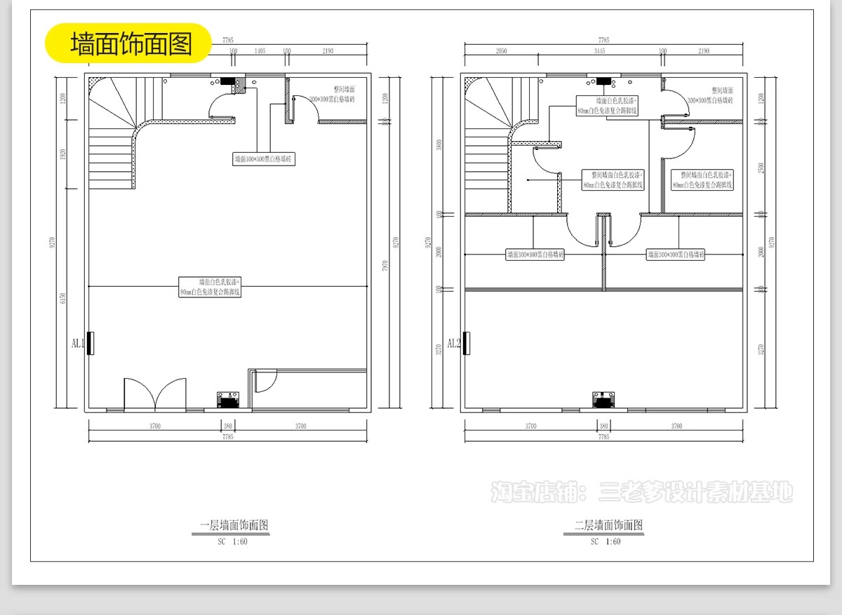 图片[29]-宠物店cad施工图纸 室内猫咖装修设计商店平面布置布局店铺效果图-大怪兽分享