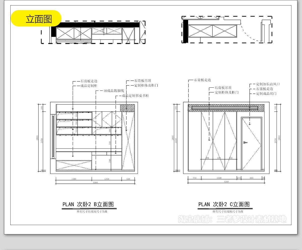 图片[59]-极简风格CAD施工图 现代装修设计全套水电平面立面房屋室内效果图-大怪兽分享