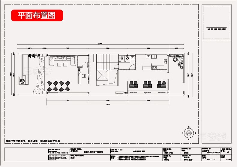 图片[56]-民宿客栈装修设计效果图SU模型全套方案乡村度假酒店CAD施工图纸-大怪兽分享