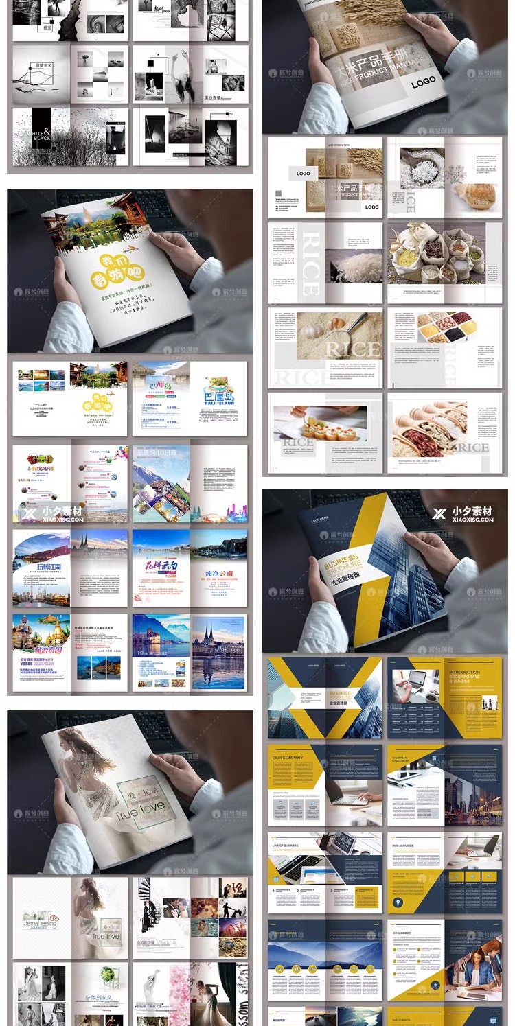图片[21]-255套画册模板PSD 大气创意A4企业宣传产品手册杂志作品集版式排-大怪兽分享