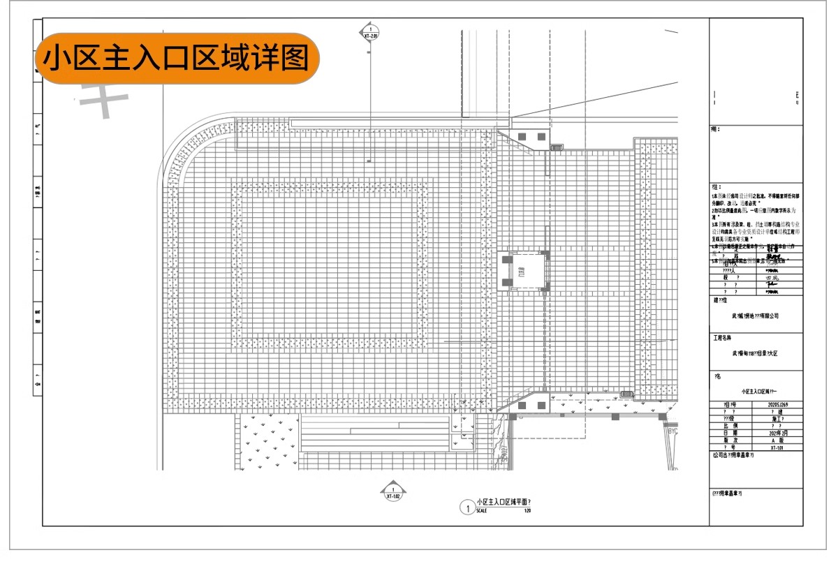 图片[31]-5000套，居住区住宅小区规划CAD总平面图方案 高层景观建筑su模型设计施工-大怪兽分享