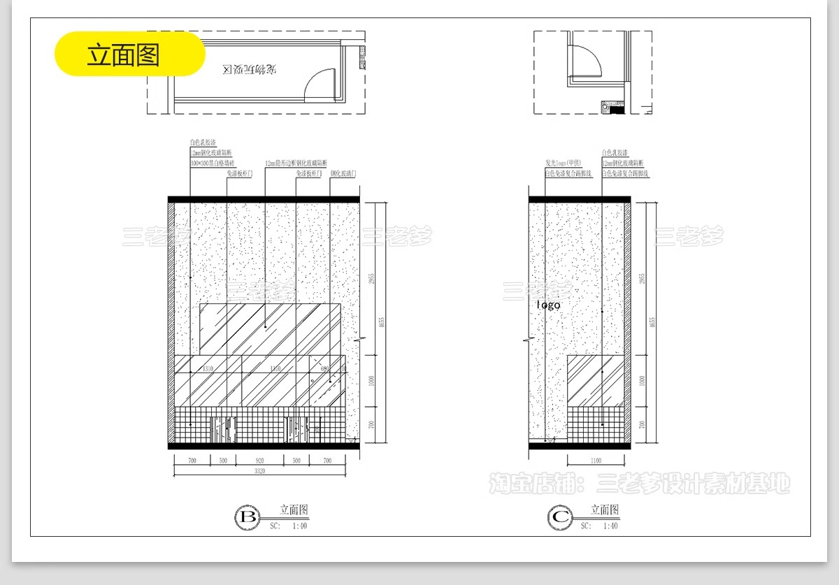 图片[30]-宠物店cad施工图纸 室内猫咖装修设计商店平面布置布局店铺效果图-大怪兽分享