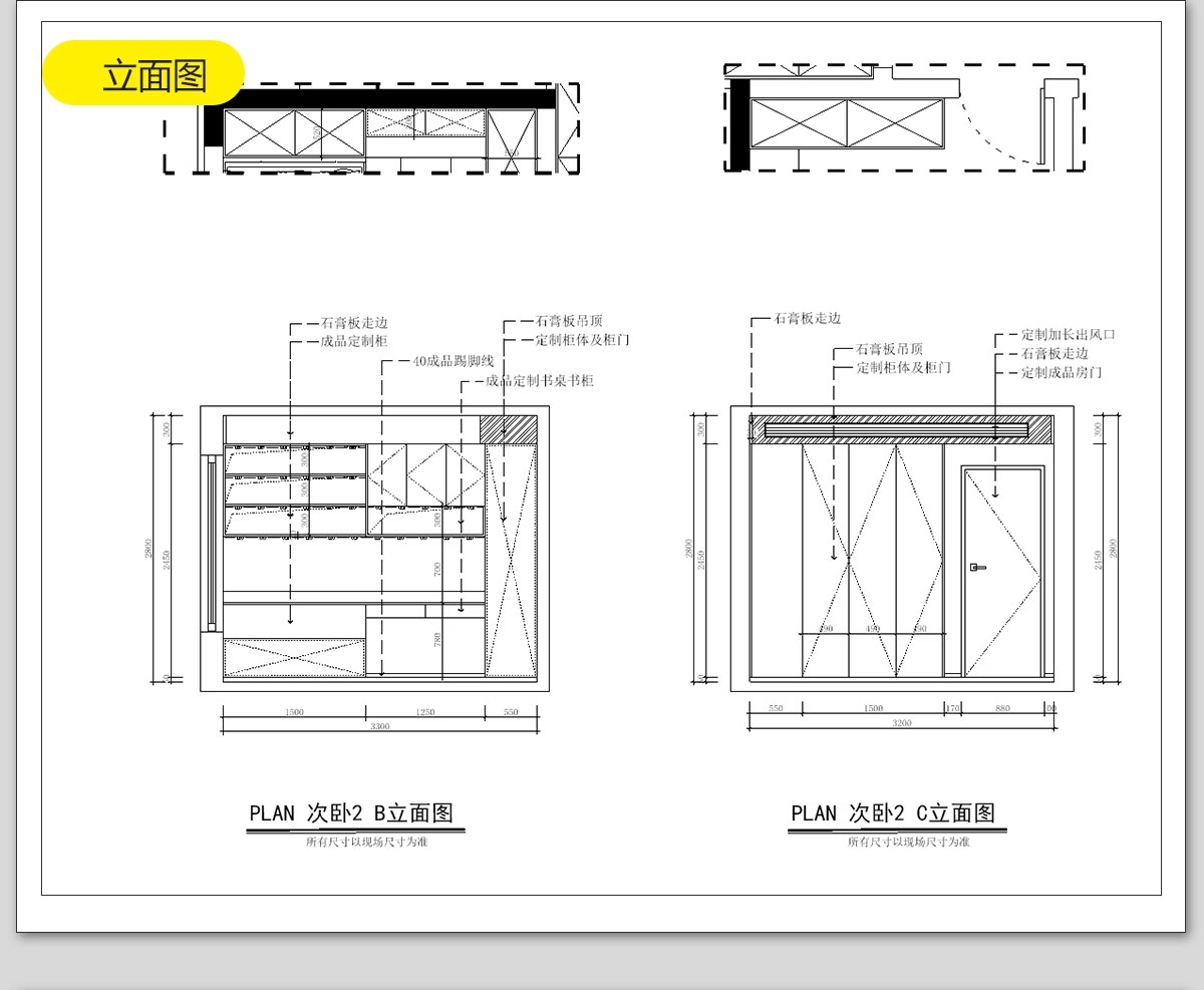 图片[60]-极简风格CAD施工图 现代装修设计全套水电平面立面房屋室内效果图-大怪兽分享