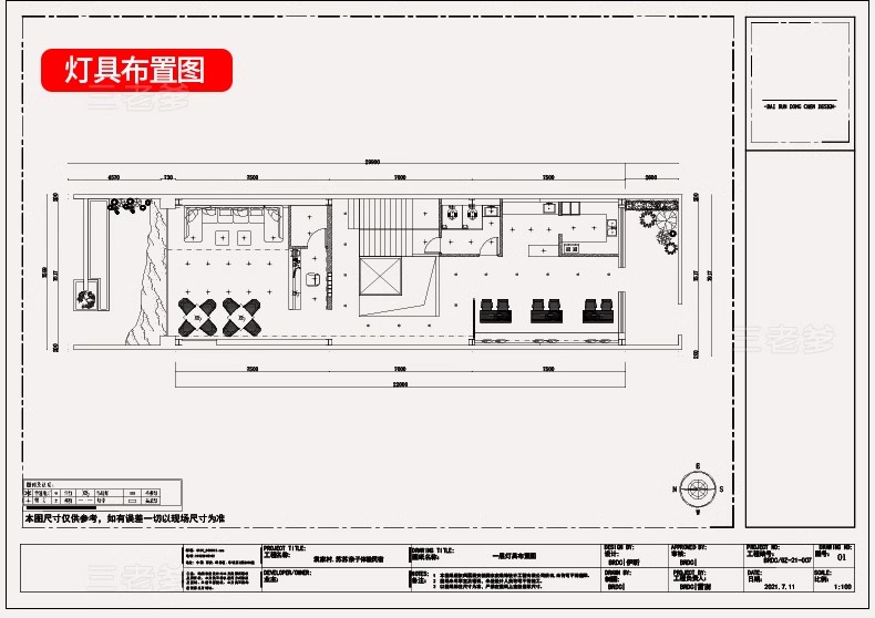 图片[57]-民宿客栈装修设计效果图SU模型全套方案乡村度假酒店CAD施工图纸-大怪兽分享