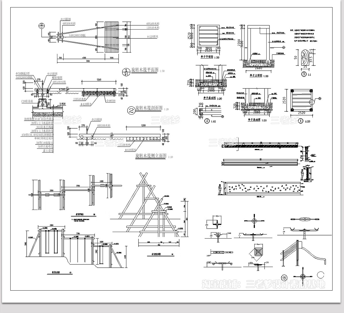 图片[10]-150组，儿童活动设施CAD图库滑滑梯木马乐园游乐场沙坑平面图施工图素材-大怪兽分享