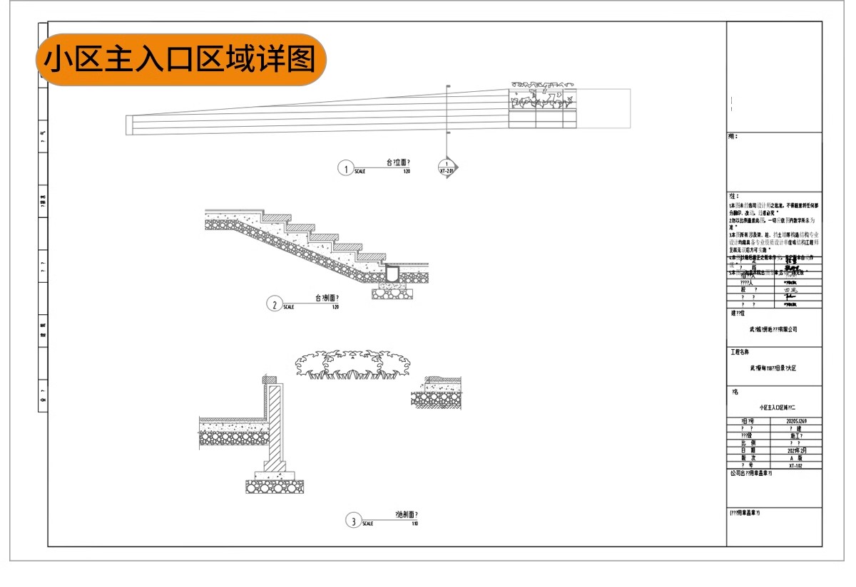图片[32]-5000套，居住区住宅小区规划CAD总平面图方案 高层景观建筑su模型设计施工-大怪兽分享
