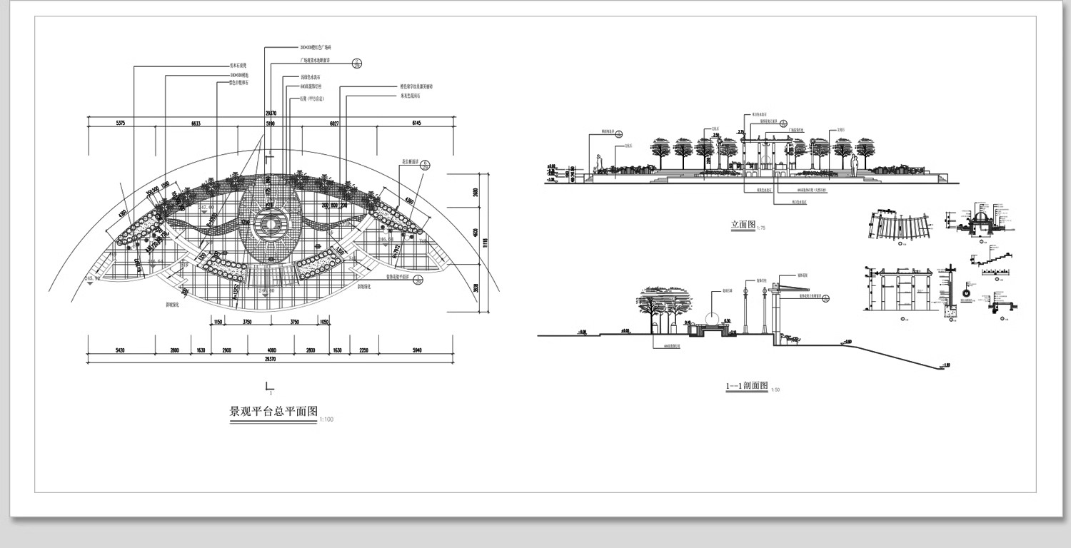 图片[32]-景观坐凳户外公共公园广场树池座椅小品 大样图做法详图CAD施工图-大怪兽分享