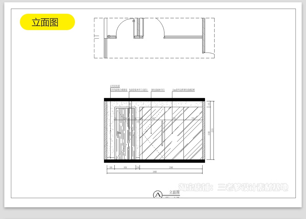 图片[31]-宠物店cad施工图纸 室内猫咖装修设计商店平面布置布局店铺效果图-大怪兽分享