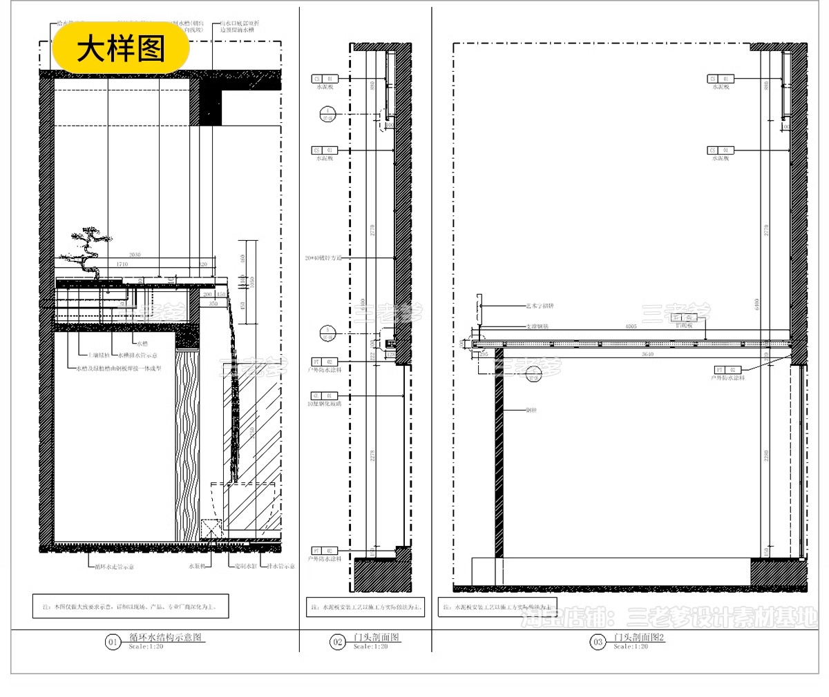 图片[31]-茶楼茶室CAD施工图 室内设计图库装修新中式茶馆店面商铺效果图-大怪兽分享