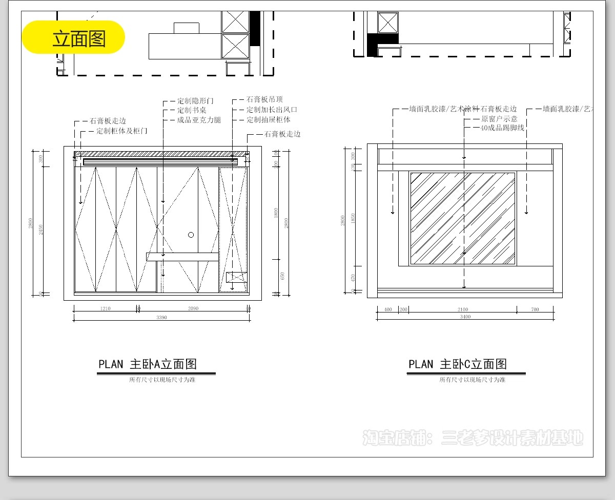 图片[61]-极简风格CAD施工图 现代装修设计全套水电平面立面房屋室内效果图-大怪兽分享
