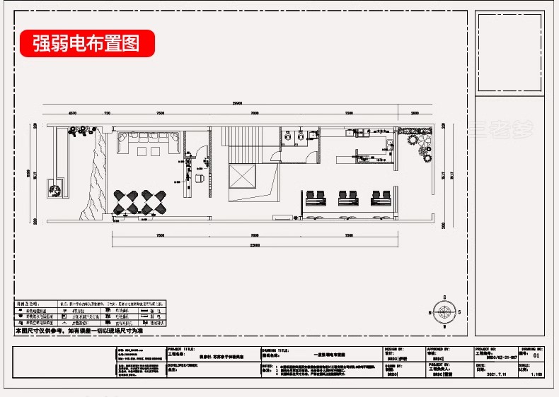 图片[58]-民宿客栈装修设计效果图SU模型全套方案乡村度假酒店CAD施工图纸-大怪兽分享