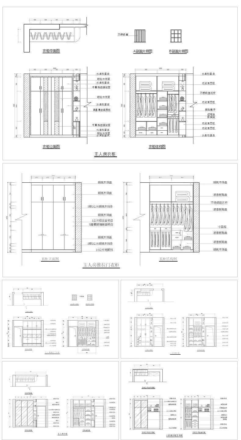 图片[50]-家装衣柜酒橱柜子榻榻米书柜鞋柜家具CAD图库平立面施工图纸设计-大怪兽分享