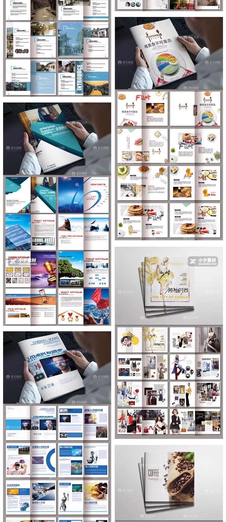 图片[23]-255套画册模板PSD 大气创意A4企业宣传产品手册杂志作品集版式排-大怪兽分享