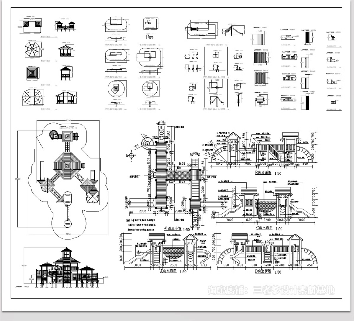 图片[11]-150组，儿童活动设施CAD图库滑滑梯木马乐园游乐场沙坑平面图施工图素材-大怪兽分享