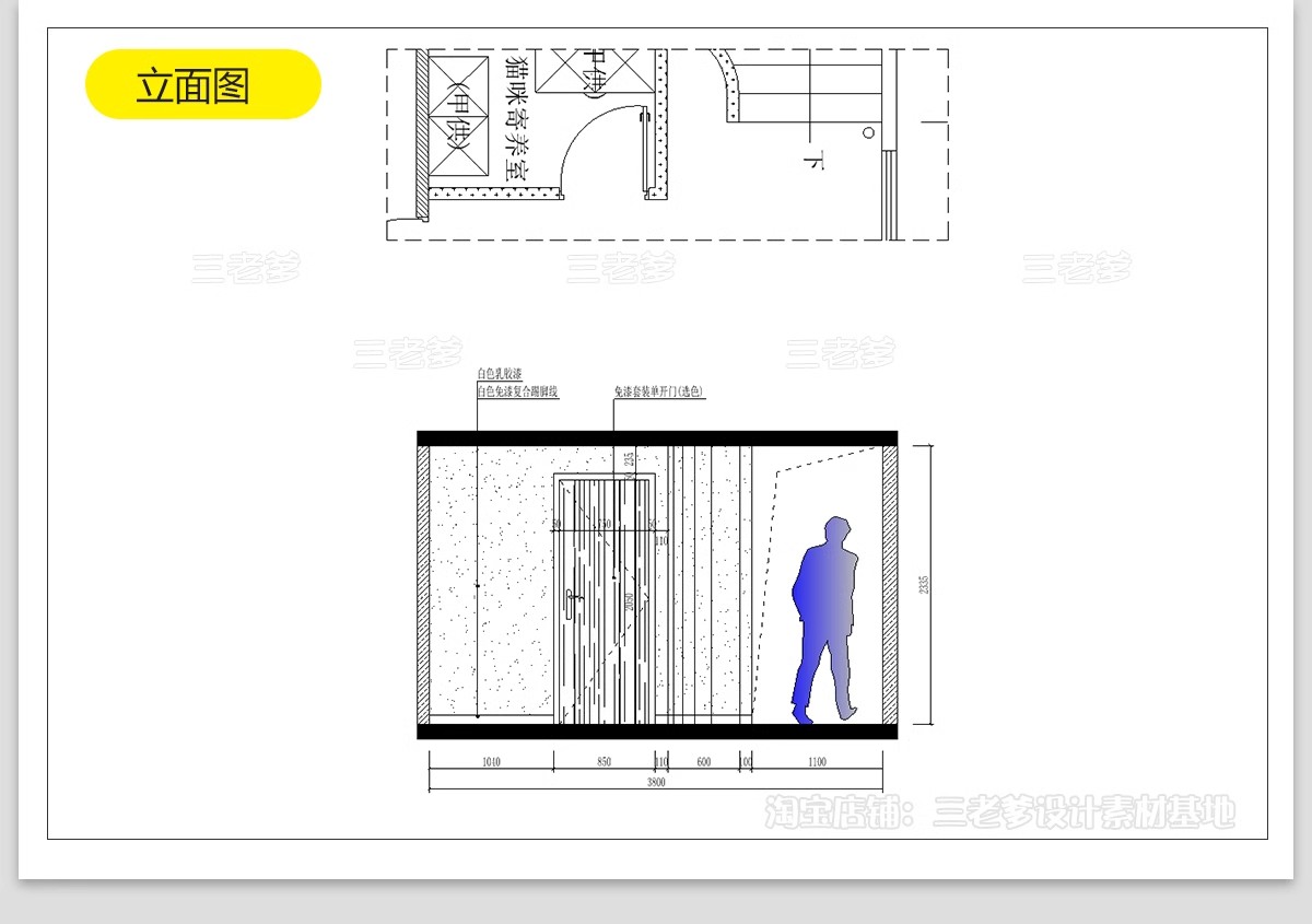 图片[32]-宠物店cad施工图纸 室内猫咖装修设计商店平面布置布局店铺效果图-大怪兽分享