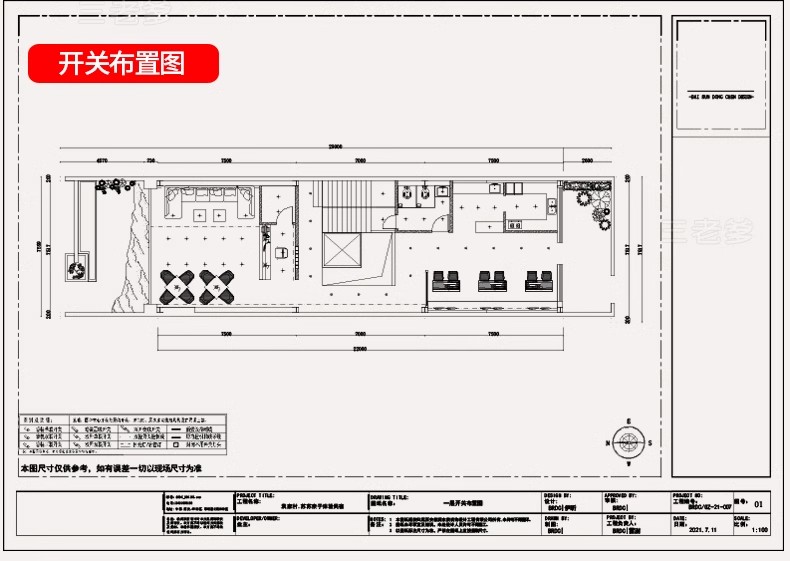图片[59]-民宿客栈装修设计效果图SU模型全套方案乡村度假酒店CAD施工图纸-大怪兽分享