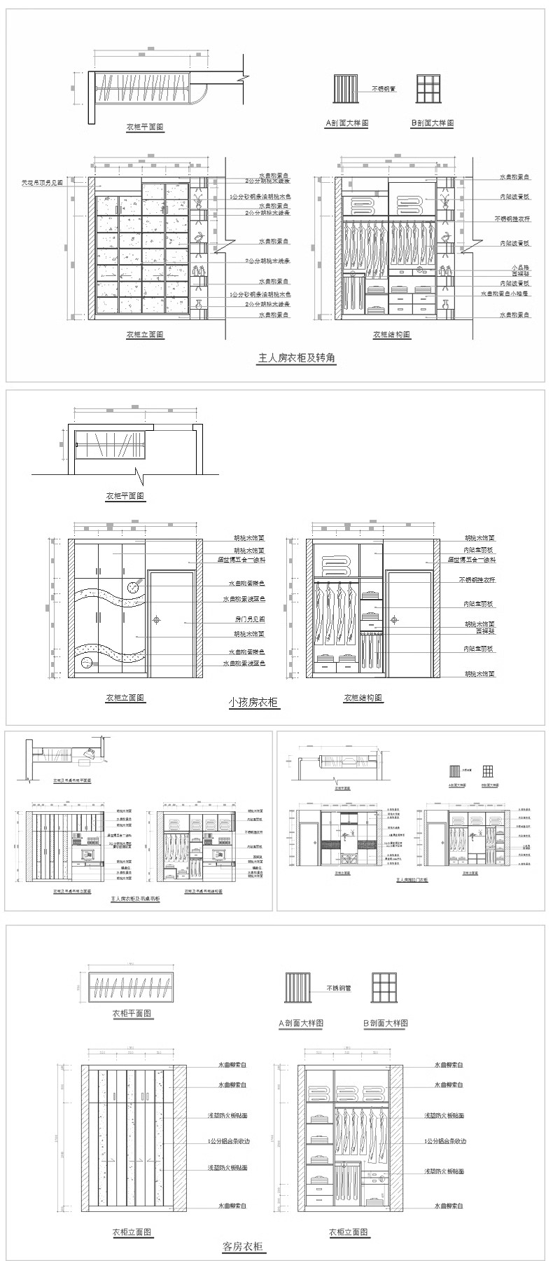 图片[51]-家装衣柜酒橱柜子榻榻米书柜鞋柜家具CAD图库平立面施工图纸设计-大怪兽分享