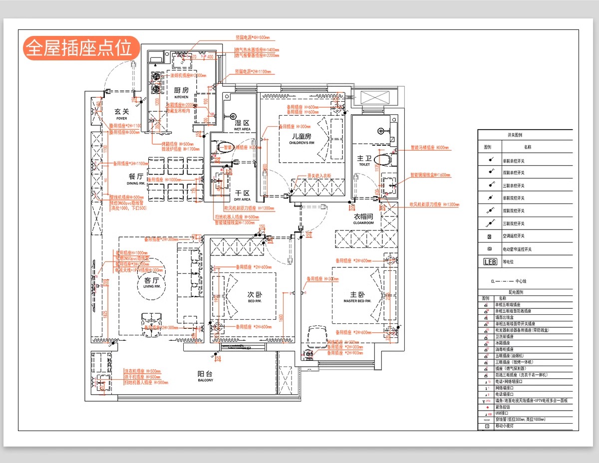 图片[45]-全屋机电连线图及开关插座水电点位灯具图例CAD图库施工图dwg图块-大怪兽分享