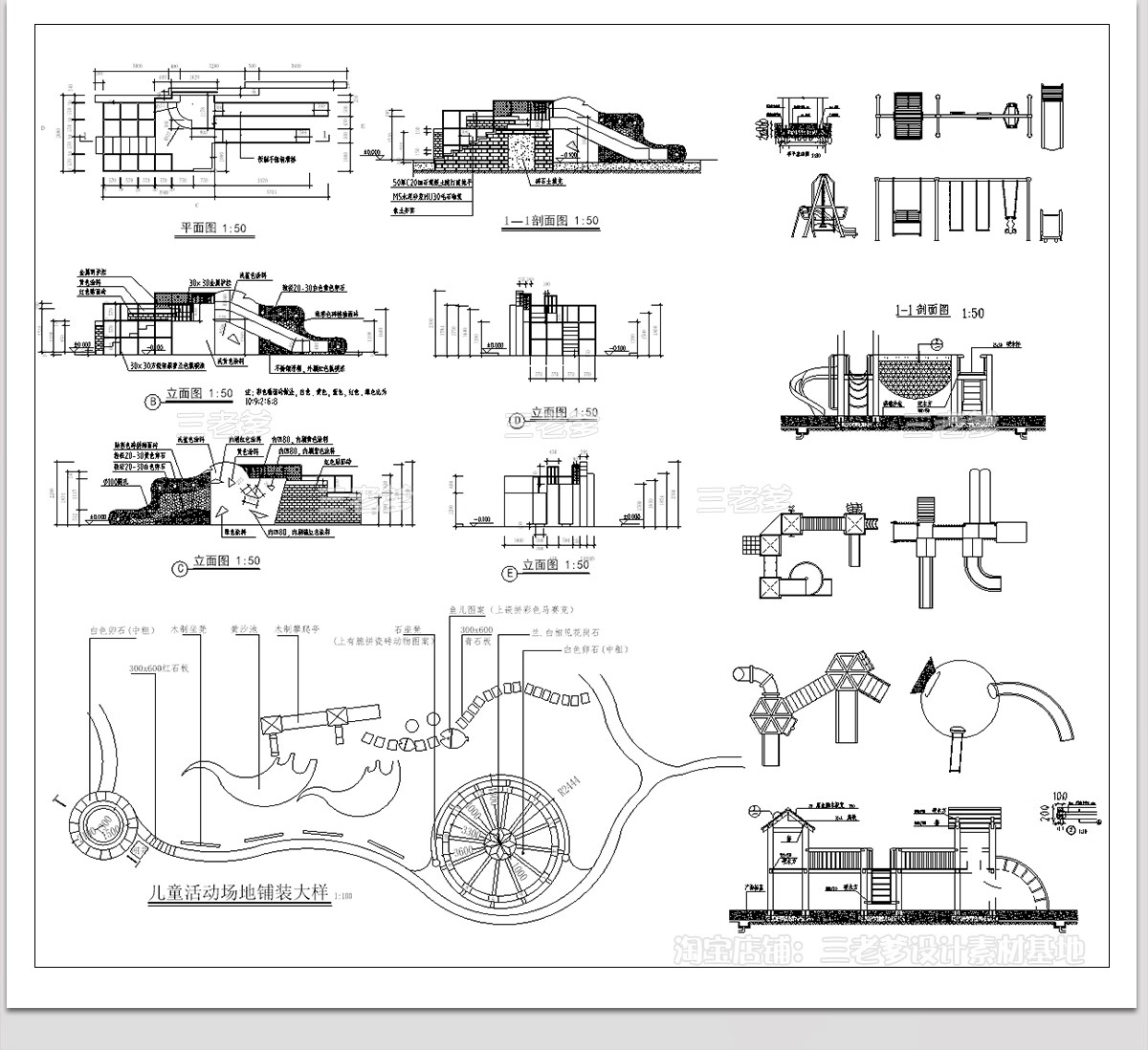 图片[12]-150组，儿童活动设施CAD图库滑滑梯木马乐园游乐场沙坑平面图施工图素材-大怪兽分享