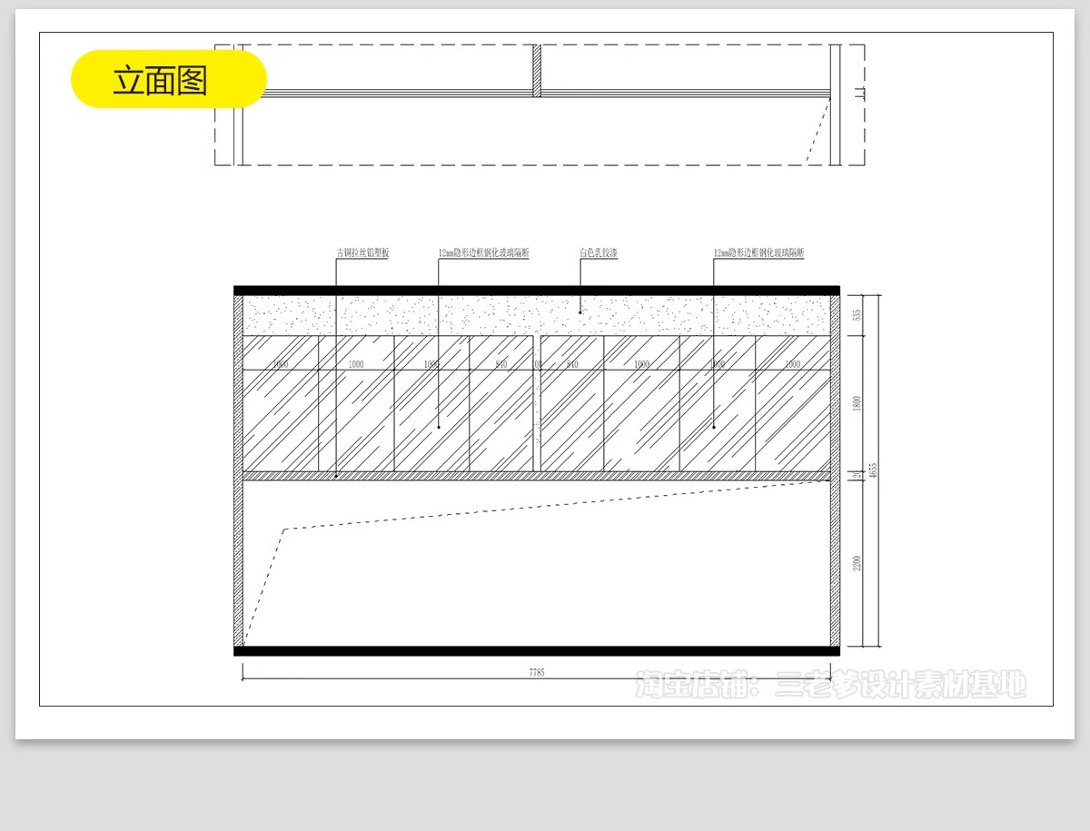图片[33]-宠物店cad施工图纸 室内猫咖装修设计商店平面布置布局店铺效果图-大怪兽分享