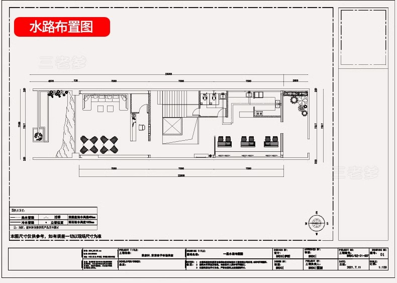 图片[60]-民宿客栈装修设计效果图SU模型全套方案乡村度假酒店CAD施工图纸-大怪兽分享