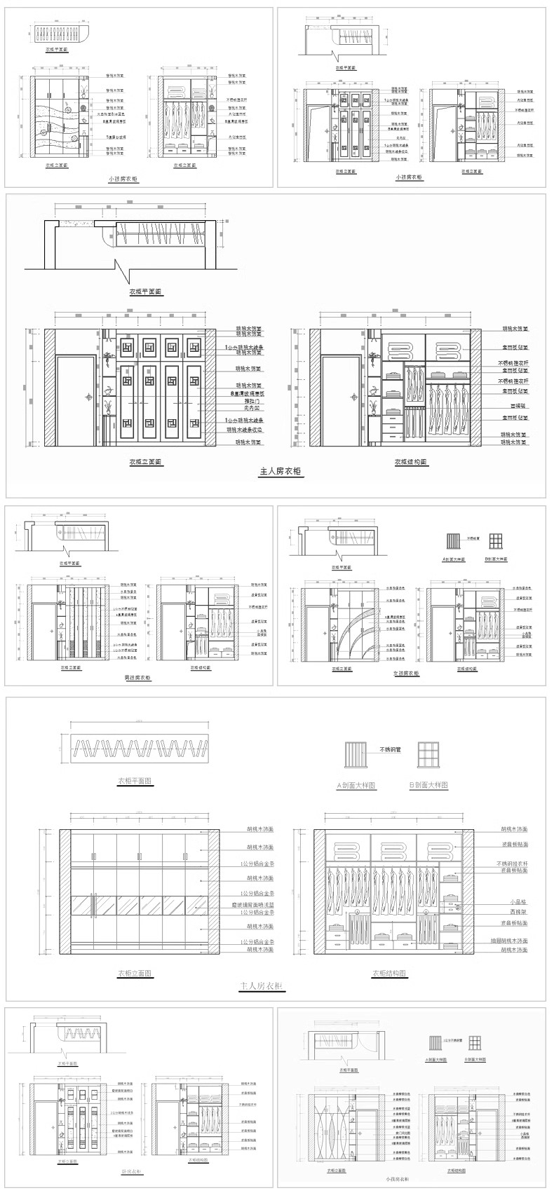 图片[52]-家装衣柜酒橱柜子榻榻米书柜鞋柜家具CAD图库平立面施工图纸设计-大怪兽分享