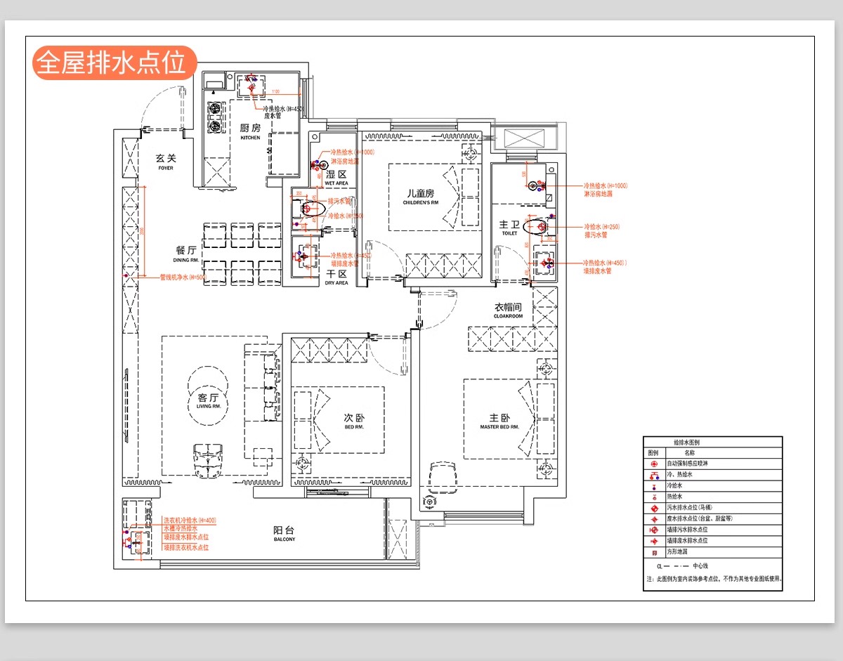 图片[46]-全屋机电连线图及开关插座水电点位灯具图例CAD图库施工图dwg图块-大怪兽分享
