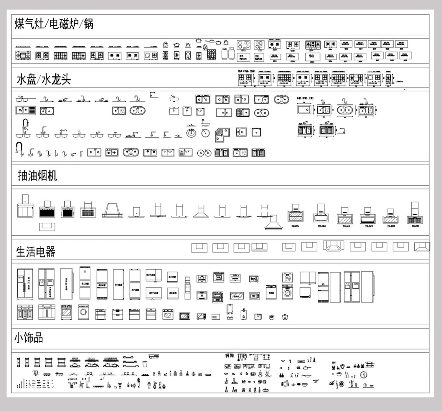 图片[35]-餐厅后厨平面布置图餐饮酒店厨房设备设施方案布局图库CAD施工图-大怪兽分享