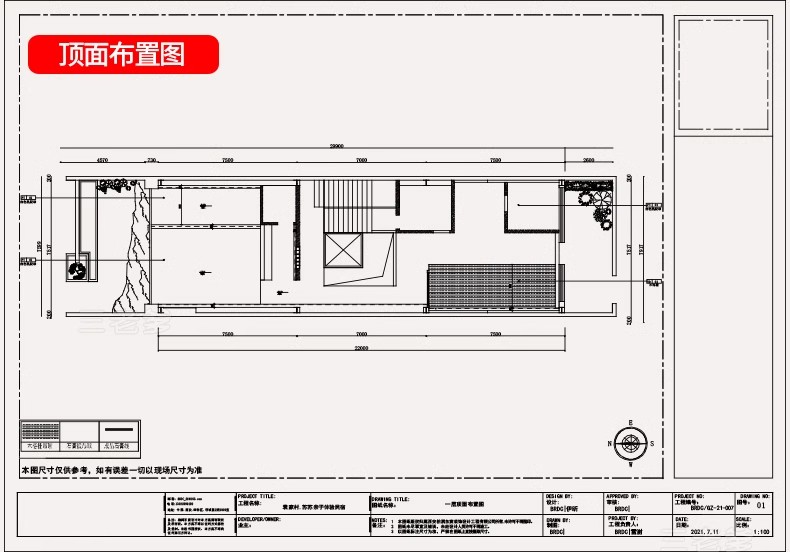 图片[62]-民宿客栈装修设计效果图SU模型全套方案乡村度假酒店CAD施工图纸-大怪兽分享