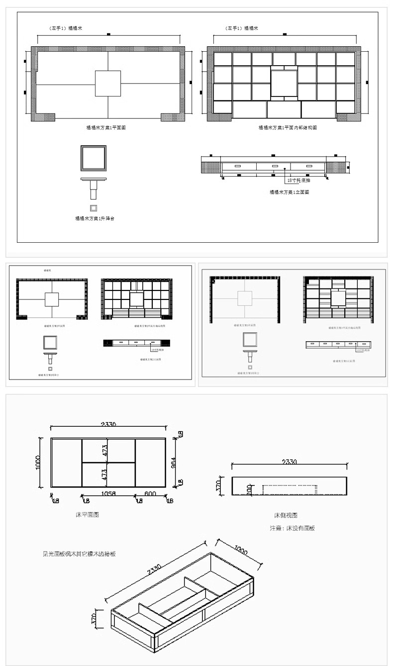 图片[53]-家装衣柜酒橱柜子榻榻米书柜鞋柜家具CAD图库平立面施工图纸设计-大怪兽分享