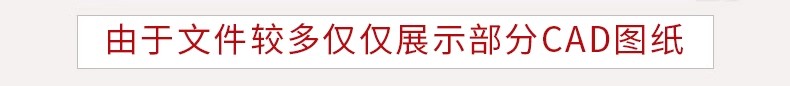 图片[63]-民宿客栈装修设计效果图SU模型全套方案乡村度假酒店CAD施工图纸-大怪兽分享