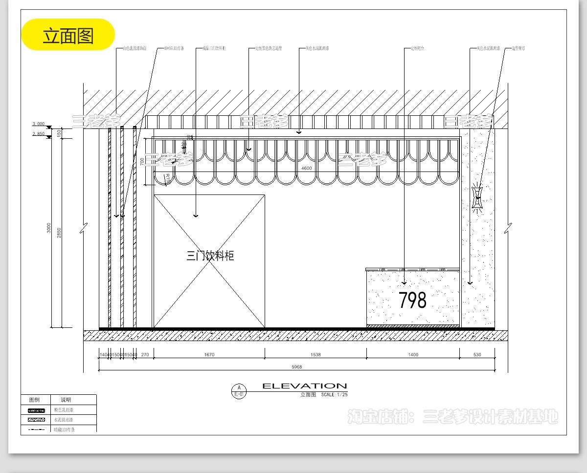 图片[29]-台球厅俱乐部cad施工图纸 装修设计工装室内休闲娱乐台球室效果图-大怪兽分享