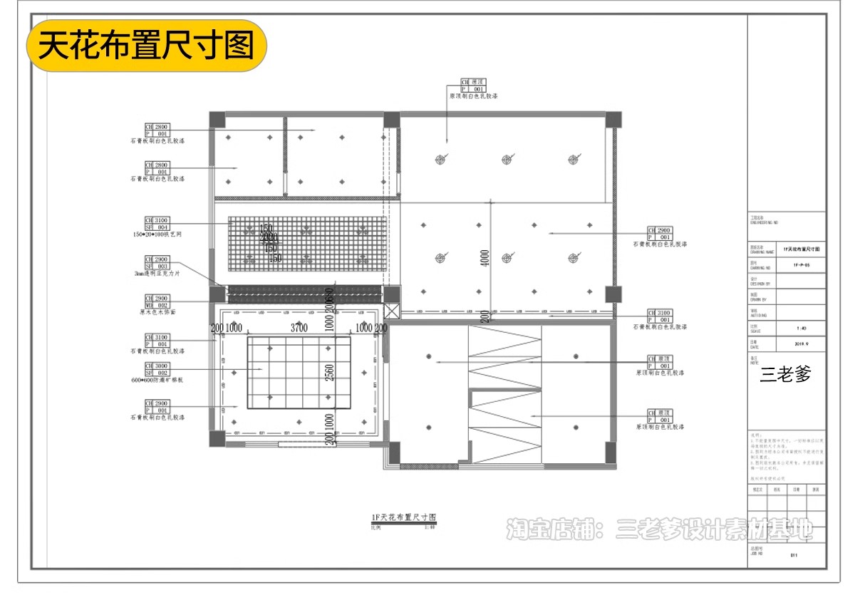 图片[22]-幼儿园CAD施工图 儿童乐园早教中心教室平面布局图室内设计效果图-大怪兽分享