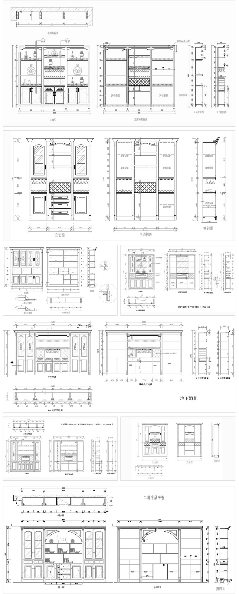 图片[57]-家装衣柜酒橱柜子榻榻米书柜鞋柜家具CAD图库平立面施工图纸设计-大怪兽分享