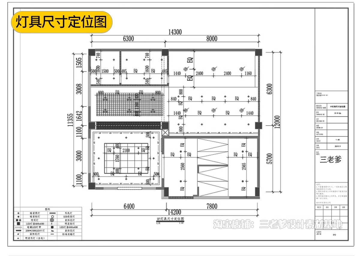 图片[23]-幼儿园CAD施工图 儿童乐园早教中心教室平面布局图室内设计效果图-大怪兽分享
