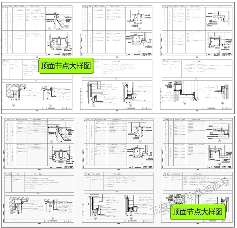 图片[23]-CAD节点大样图立面图库家装工装室内设计工艺深化详图CAD施工图-大怪兽分享