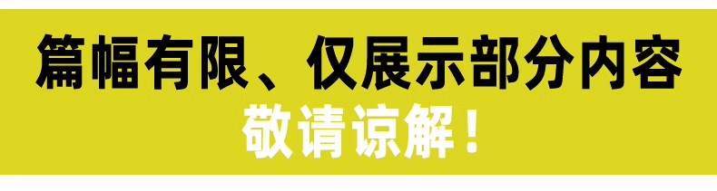 图片[69]-展厅商业文化展馆室内 布局企业科技展览馆方案设计CAD平面布置图-大怪兽分享