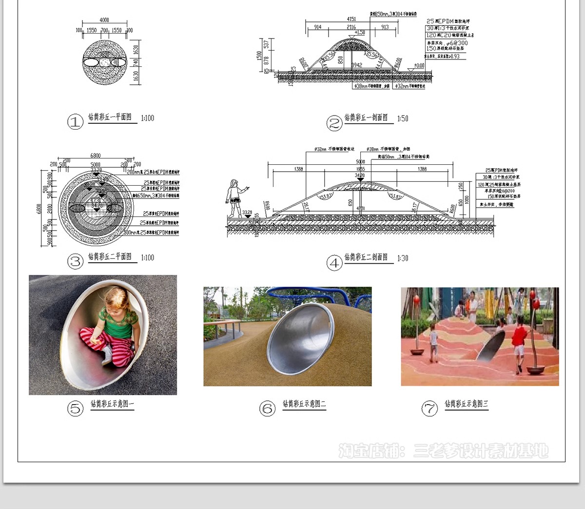 图片[22]-150组，儿童活动设施CAD图库滑滑梯木马乐园游乐场沙坑平面图施工图素材-大怪兽分享