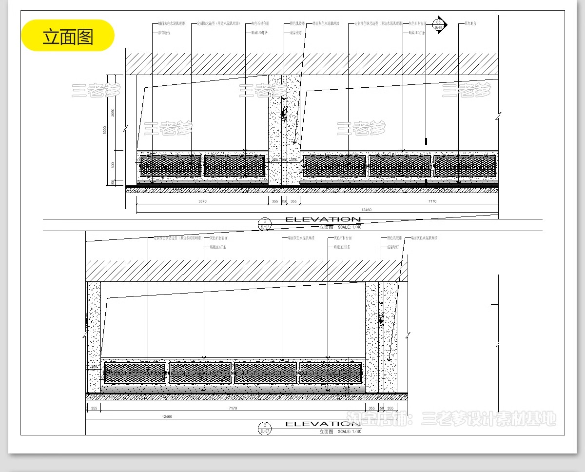 图片[35]-台球厅俱乐部cad施工图纸 装修设计工装室内休闲娱乐台球室效果图-大怪兽分享