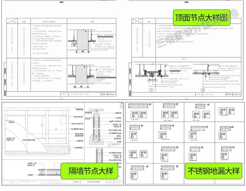 图片[25]-CAD节点大样图立面图库家装工装室内设计工艺深化详图CAD施工图-大怪兽分享