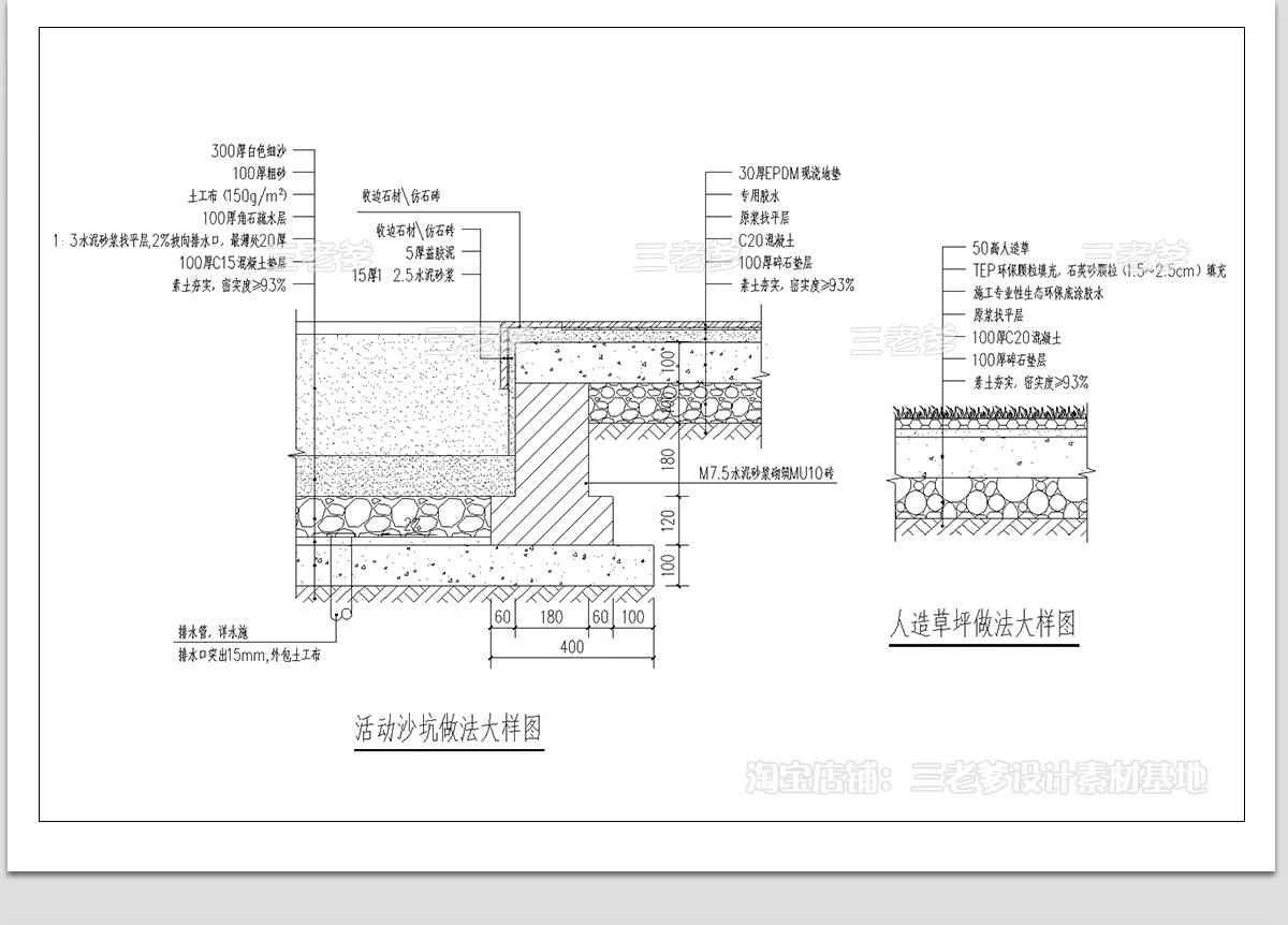 图片[23]-150组，儿童活动设施CAD图库滑滑梯木马乐园游乐场沙坑平面图施工图素材-大怪兽分享