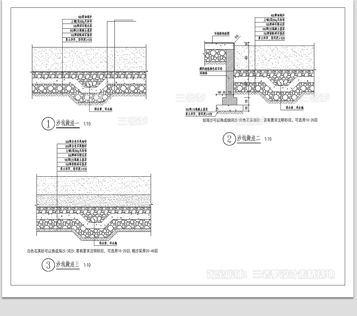 图片[25]-150组，儿童活动设施CAD图库滑滑梯木马乐园游乐场沙坑平面图施工图素材-大怪兽分享